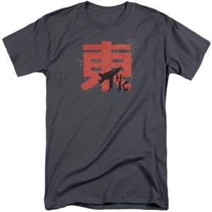 Hai Karate Tall Shirt